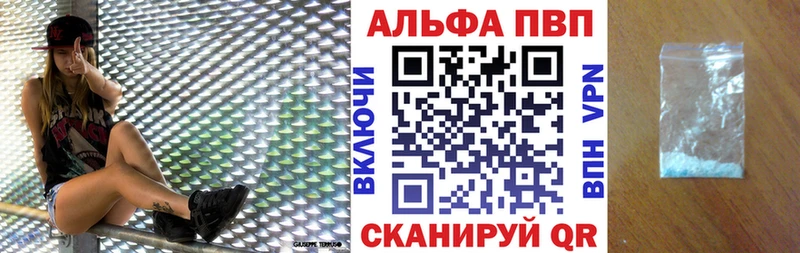 Купить закладки  Карабаш  Альфа ПВП СК КРИС 