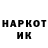 КОКАИН 97% @kamenskja