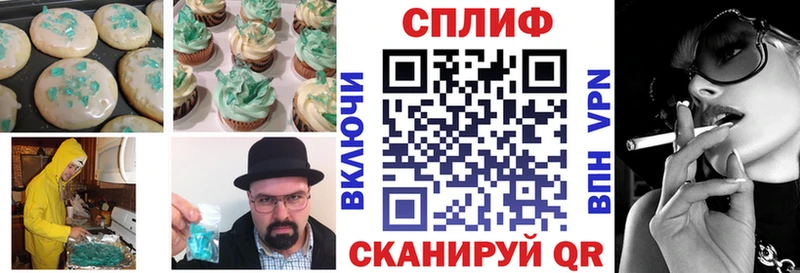Купить закладки  Карабаш  Canna-Cookies конопля 