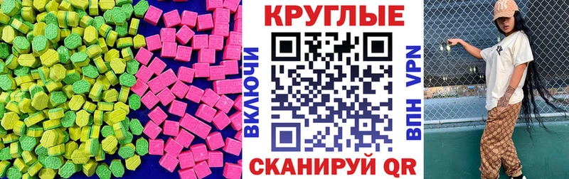 Ecstasy mix  Купить где  Карабаш 
