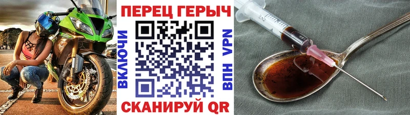 ГЕРОИН афганец  Купить закладки  Карабаш 