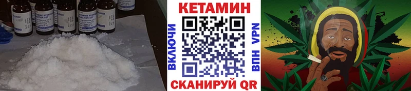 Кетамин ketamine  Купить  Карабаш 