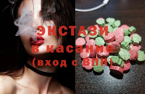 MDMA Зеленокумск