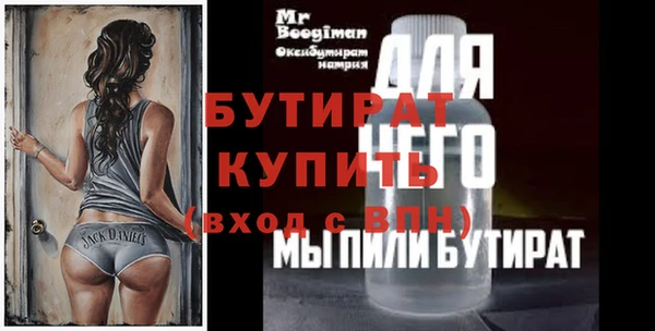 2c-b Зеленодольск