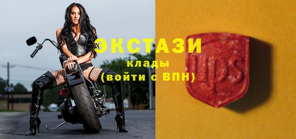 MDMA Зеленокумск