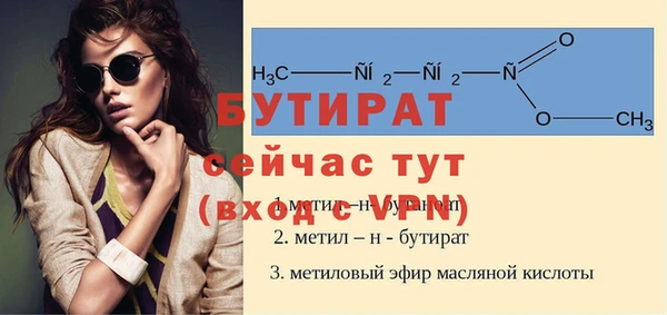 2c-b Зеленодольск