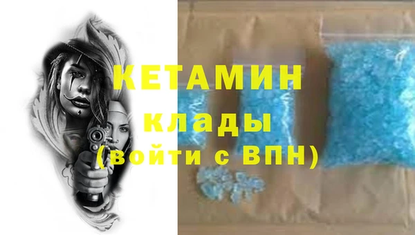 COCAINE Зерноград