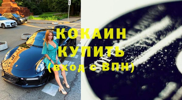 MDMA Зеленокумск