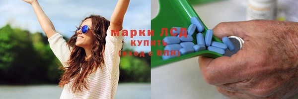 MDMA Зеленокумск