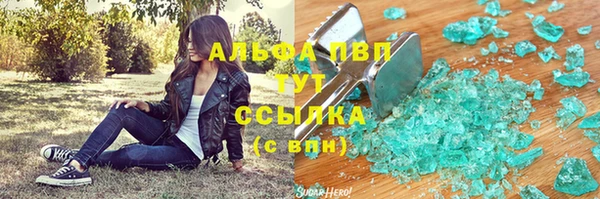 MDMA Зеленокумск