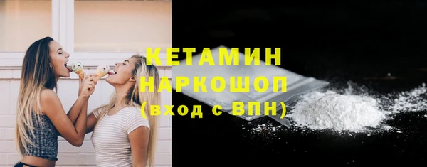 MDMA Зеленокумск
