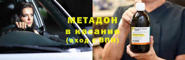 MDMA Зеленокумск