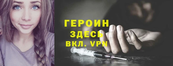 COCAINE Зерноград