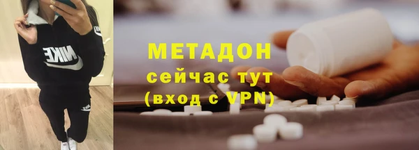 MDMA Зеленокумск