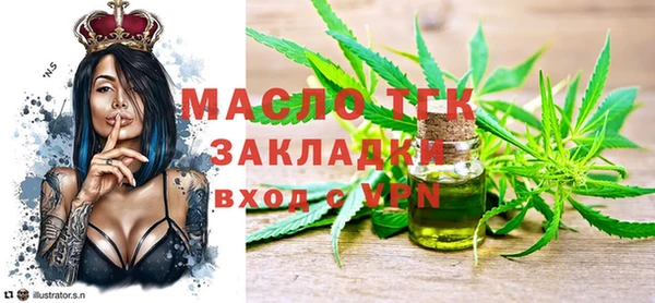 2c-b Зеленодольск