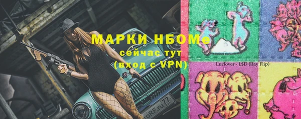 2c-b Зеленодольск