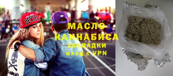 MDMA Зеленокумск