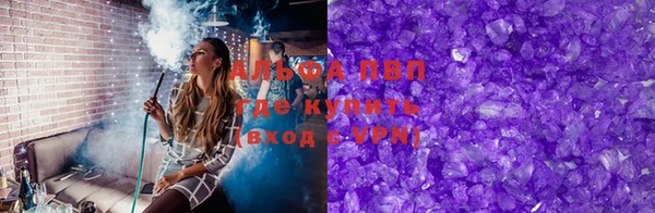 MDMA Зеленокумск