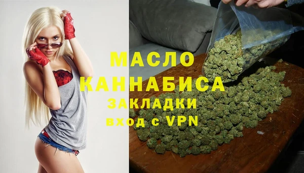 MDMA Зеленокумск