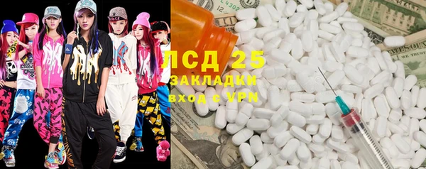 COCAINE Зерноград