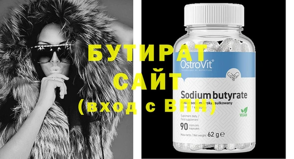 2c-b Зеленодольск