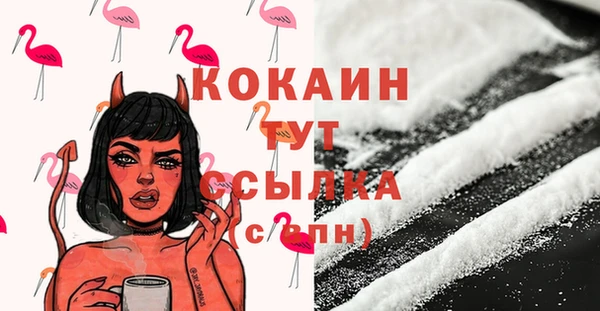 COCAINE Зерноград