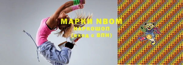 COCAINE Зерноград