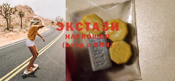 MDMA Зеленокумск
