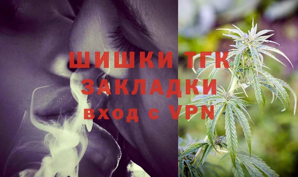 COCAINE Зерноград