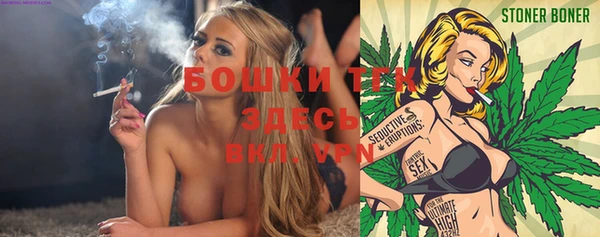 COCAINE Зерноград