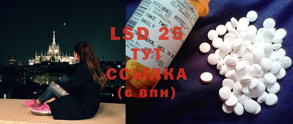 MDMA Зеленокумск
