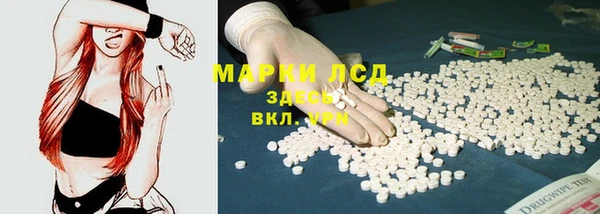 MDMA Зеленокумск