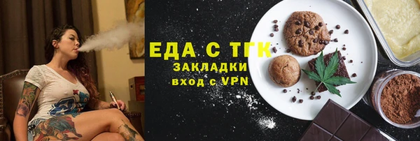 MDMA Зеленокумск