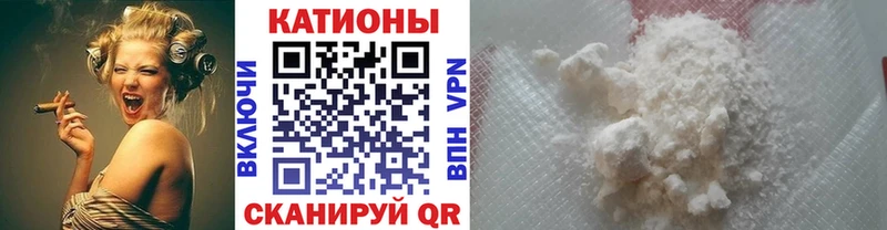 Купить  Карабаш  МЯУ-МЯУ VHQ 