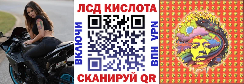 Марки 25I-NBOMe 1500мкг Карабаш