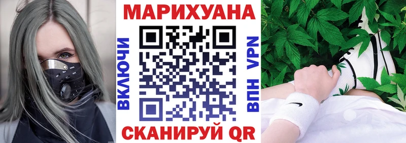 Бошки Шишки LSD WEED  Купить закладки  Карабаш 